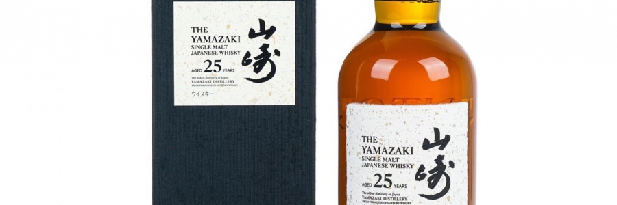 山崎25年新ボトル