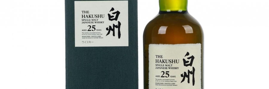 白州25年　新ボトル