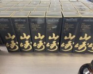 山崎18年100本買取しました