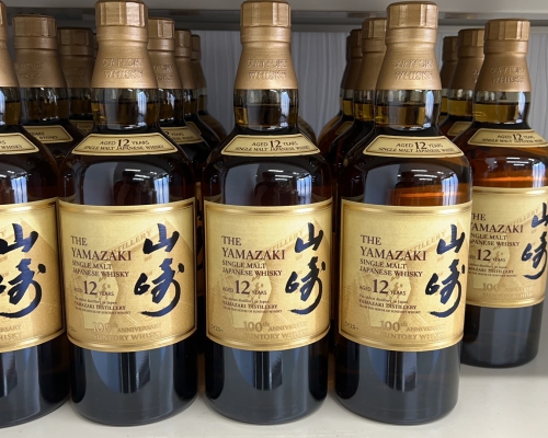 山崎12年100周年買取しました