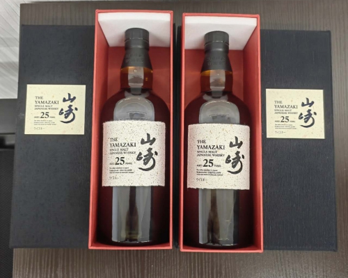山崎25年２本買取しました